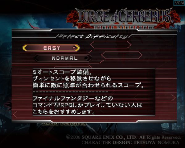 بازی Dirge of Cerberus - Final Fantasy VII برای PS2