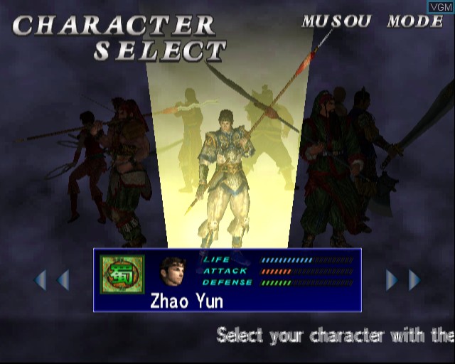 بازی Dynasty Warriors 2 برای PS2