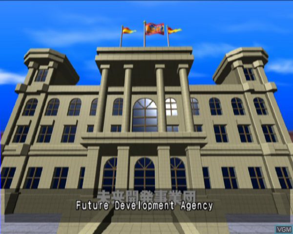 بازی Metropolismania برای PS2