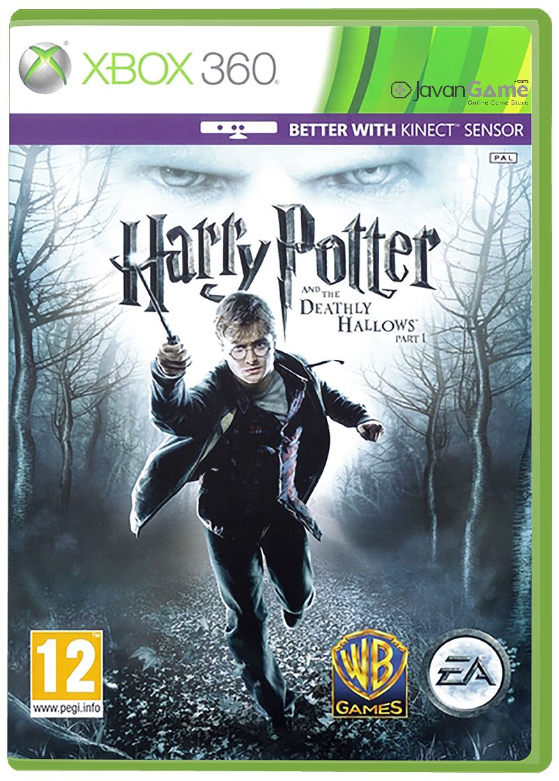 بازی Harry Potter and the Deathly Hallows - Part 1 برای XBOX 360