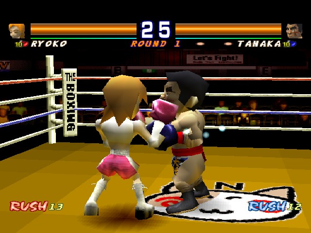 بازی Boxing برای PS1