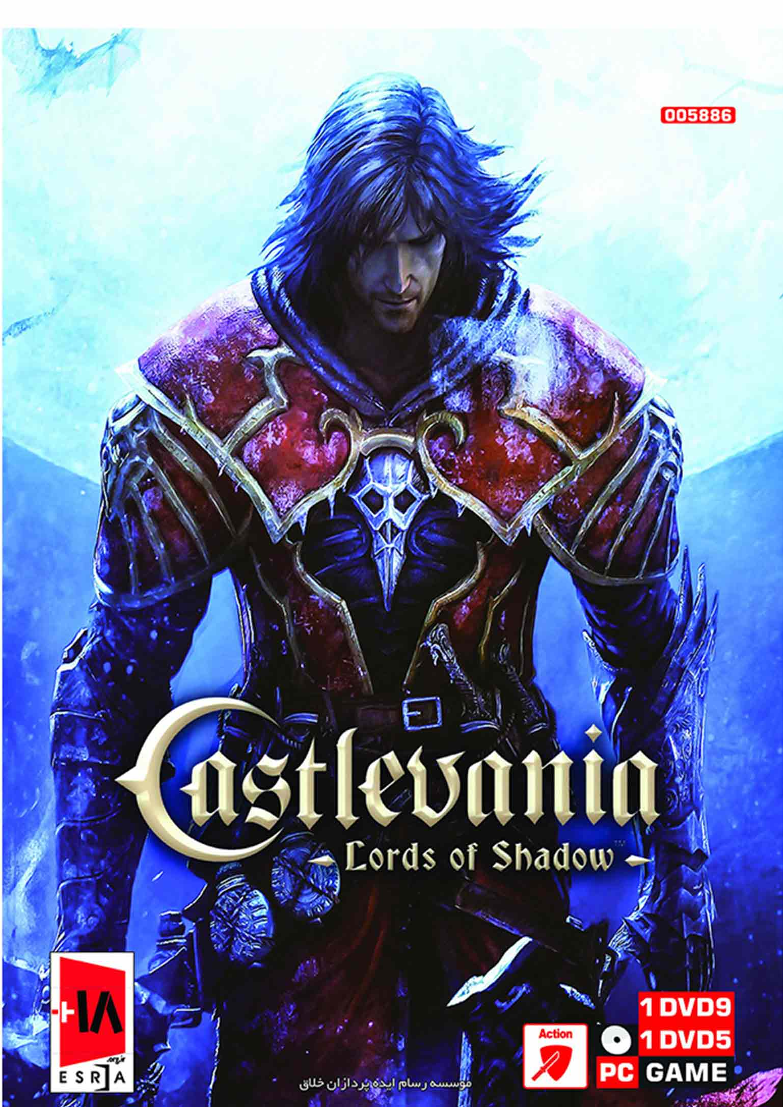 بازی Castlevania Lords of Shadow برای PC