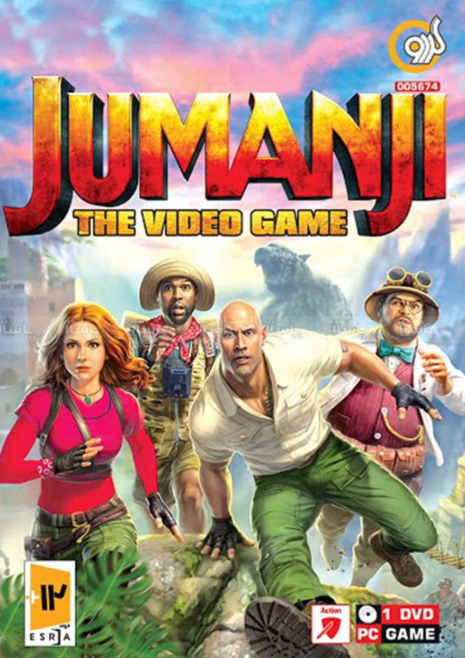 بازی Jumanji The Video Game برای PC