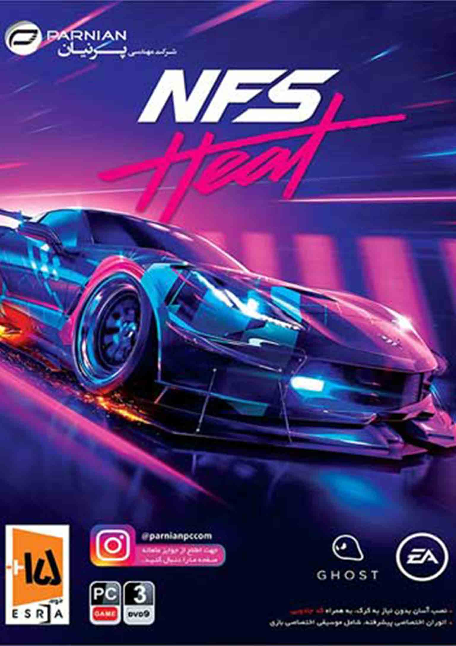 بازی Need for Speed Heat برای PC