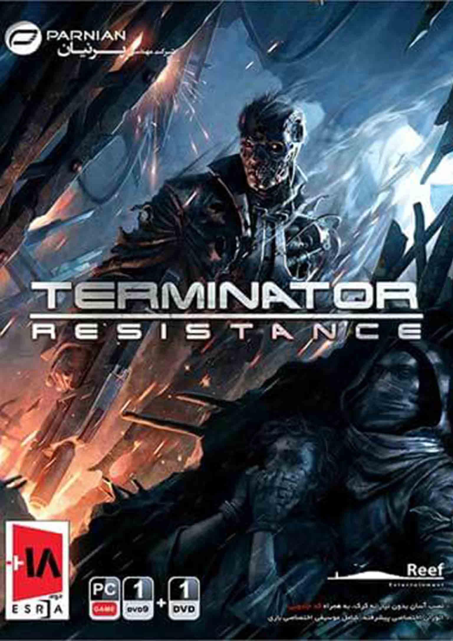 بازی Terminator Resistance برای PC